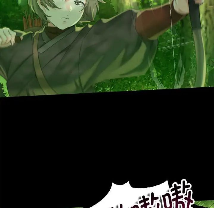 小姐第4话