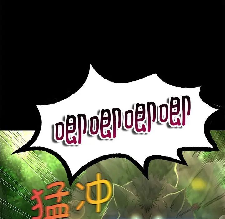 小姐第4话
