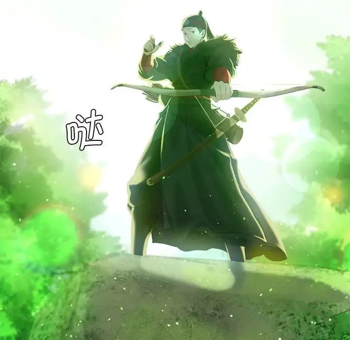 小姐第4话