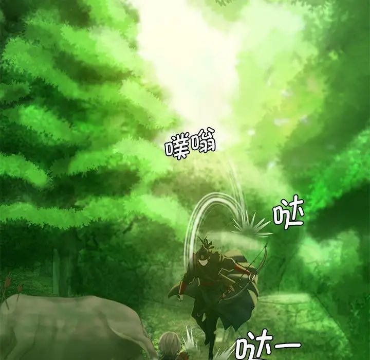 小姐第4话