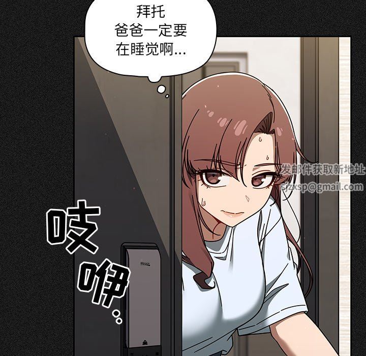 调教开关第33话