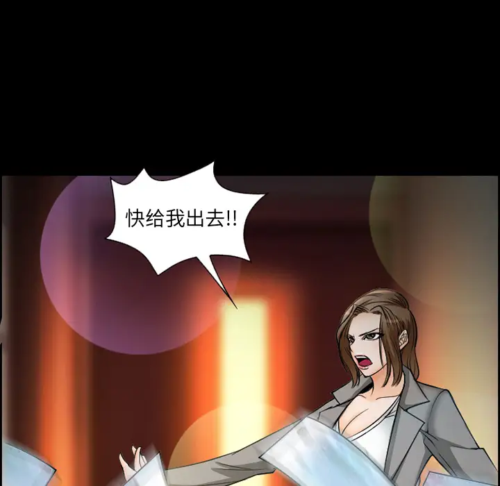 爱情契约第10话