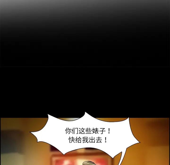 爱情契约第11话