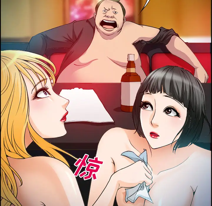 爱情契约第11话