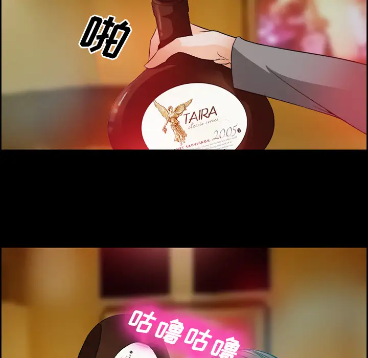 爱情契约第11话