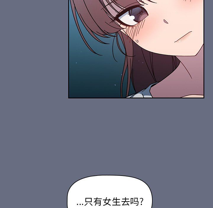 调教开关第33话