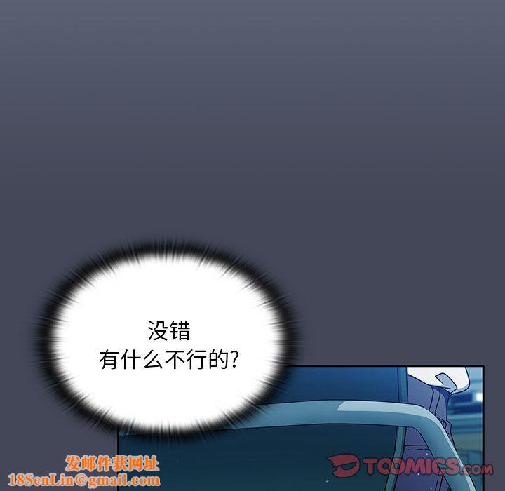 调教开关第33话