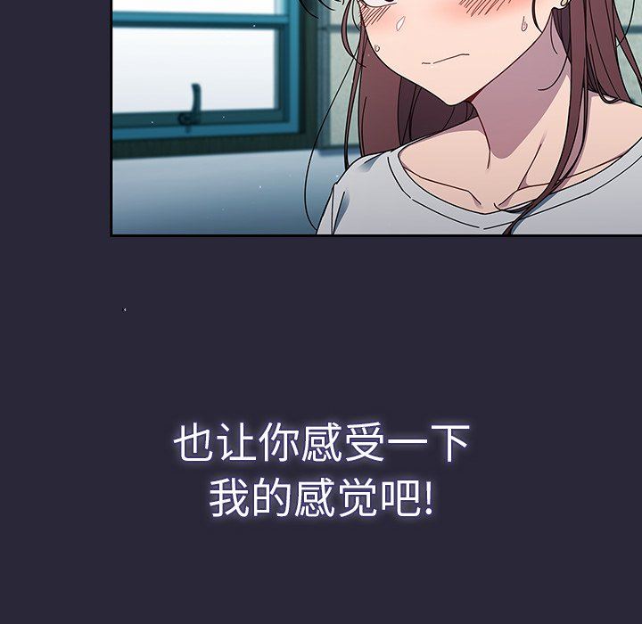 调教开关第33话