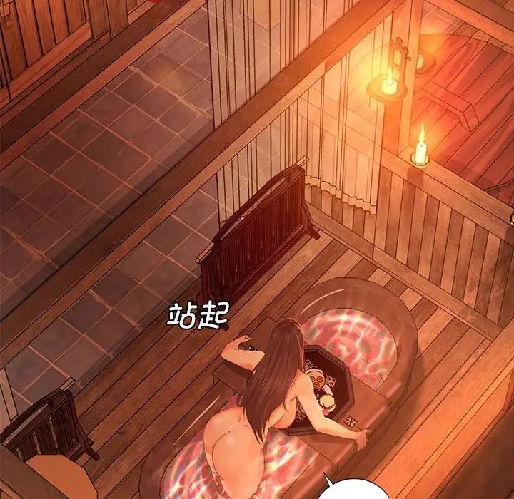 小姐第5话