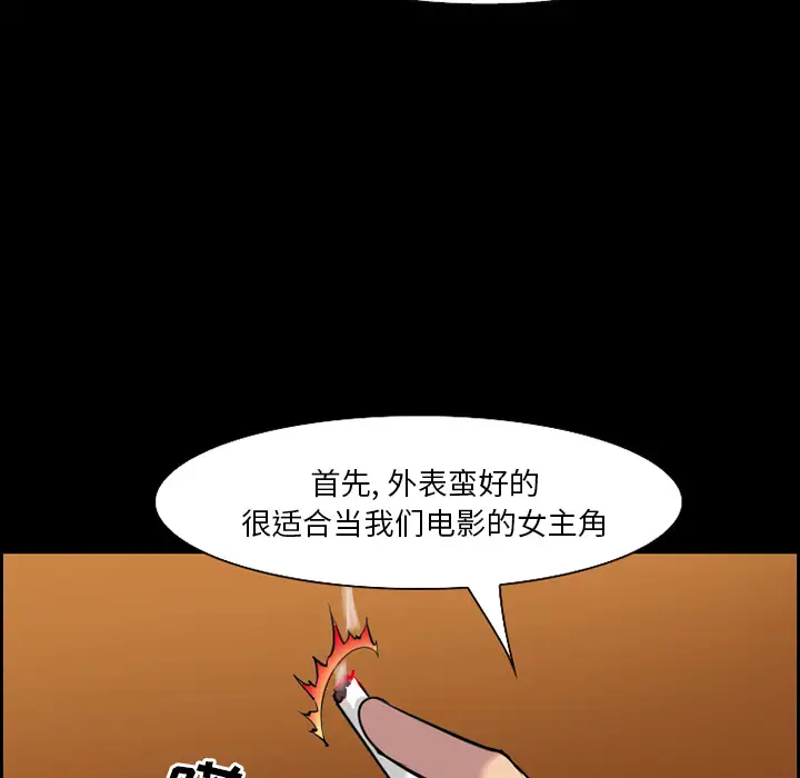 爱情契约第11话