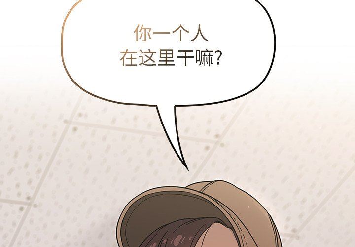 调教开关第34话