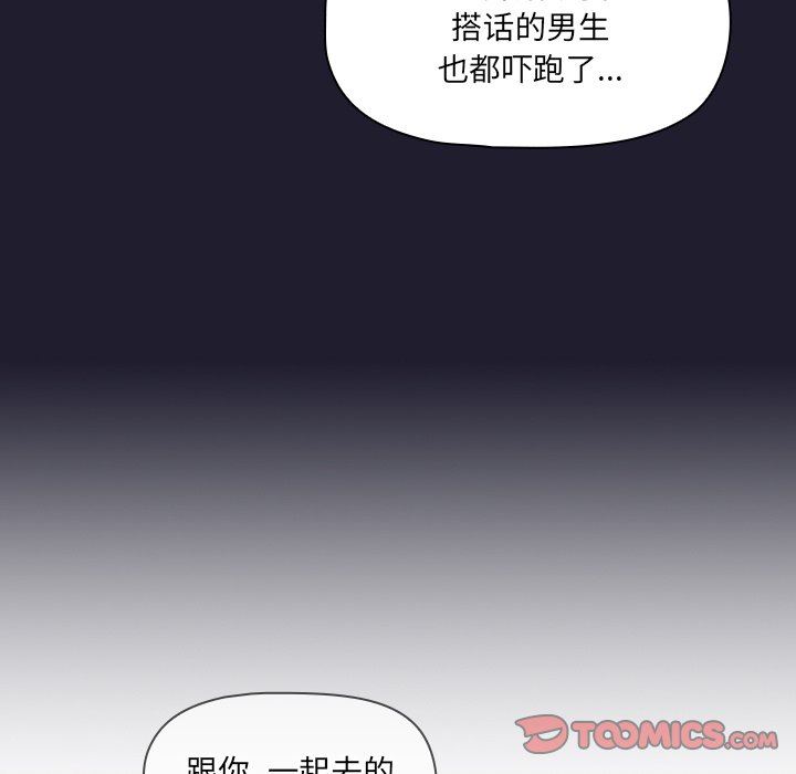 调教开关第34话