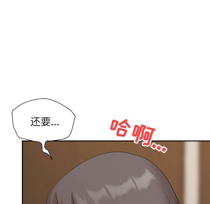 我老公是双胞胎第24话