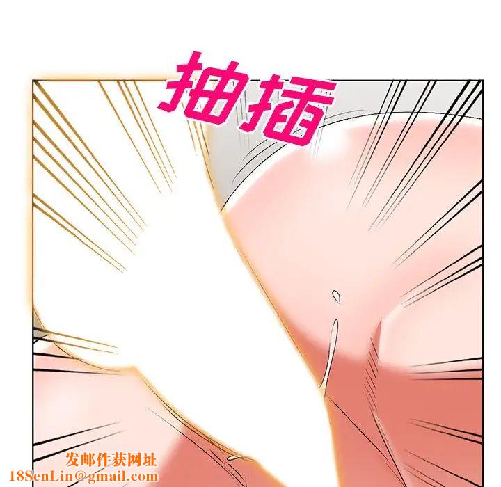 娜娜变身记第32话