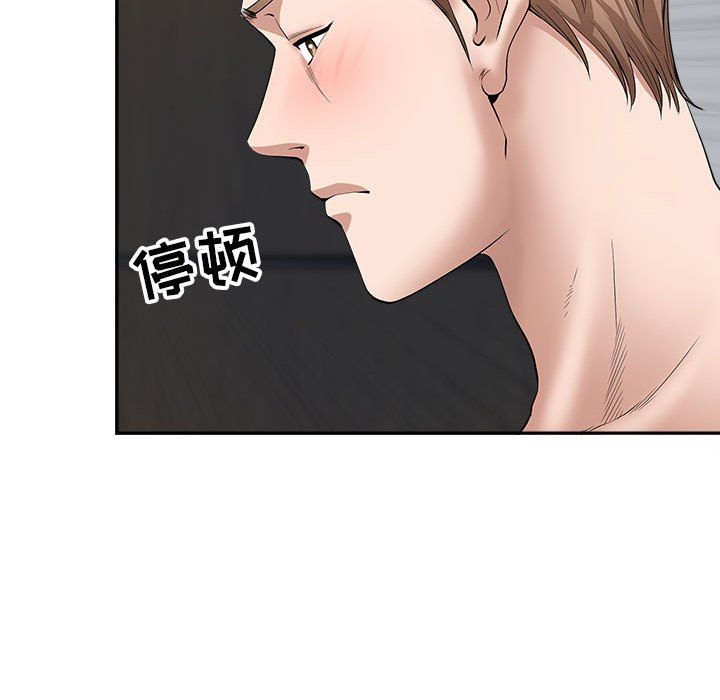 我老公是双胞胎第24话