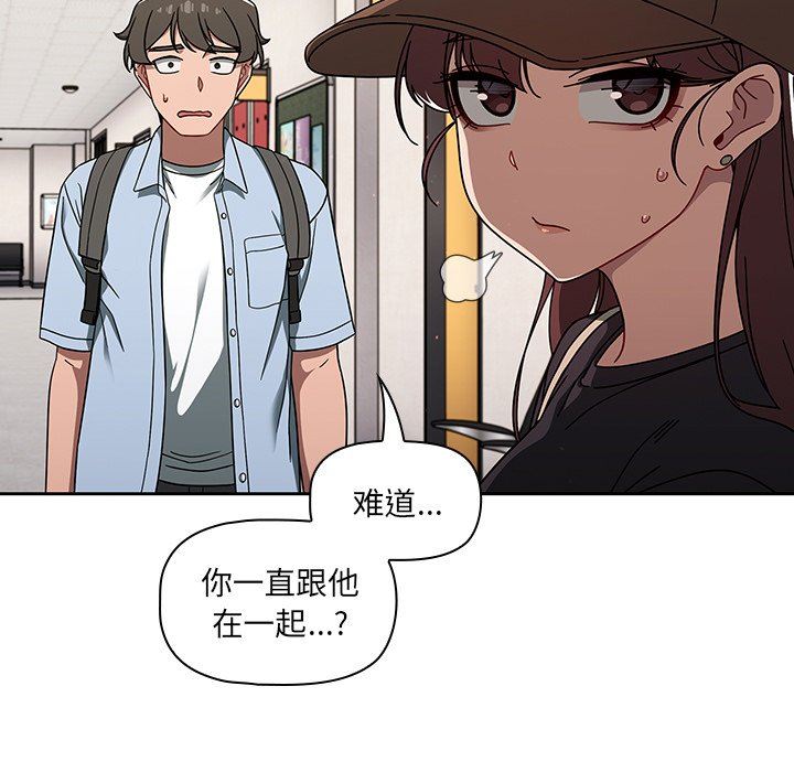 调教开关第34话