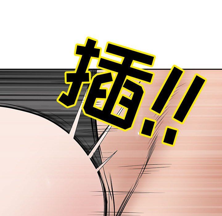 我老公是雙胞胎第24話