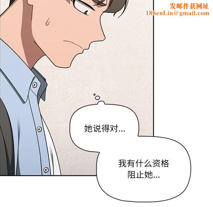 调教开关第34话