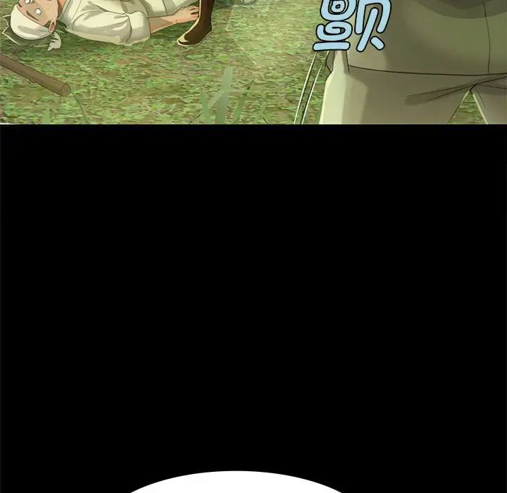 小姐第5话