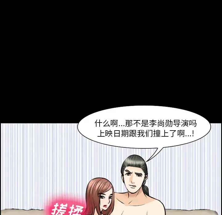 爱情契约第12话