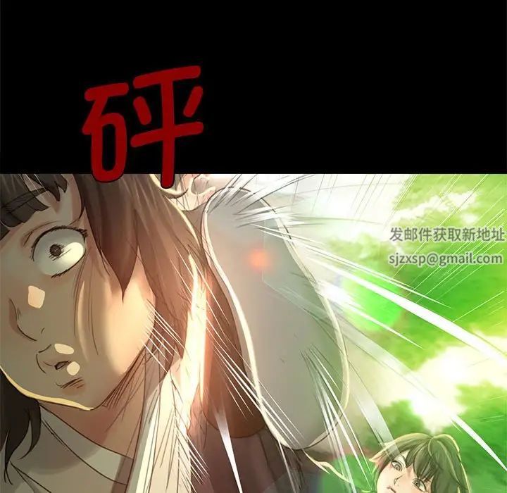 小姐第5话