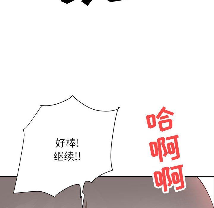 我老公是双胞胎第25话