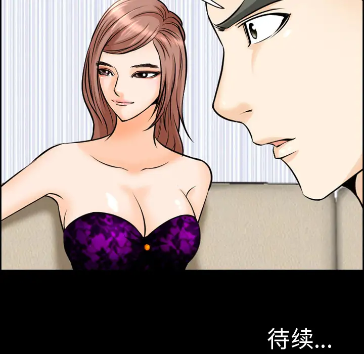 爱情契约第12话