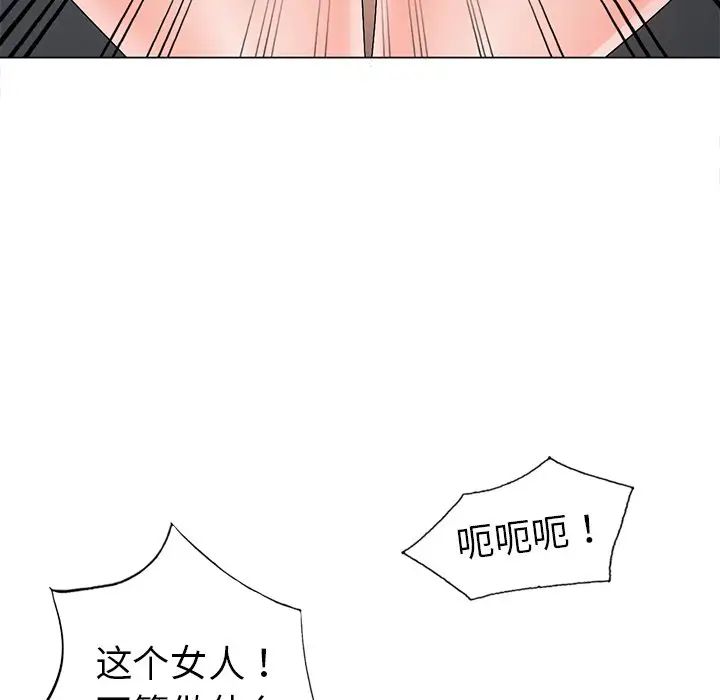 娜娜变身记第32话