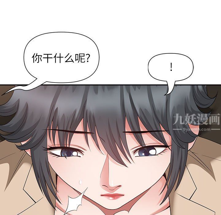 我老公是双胞胎第25话