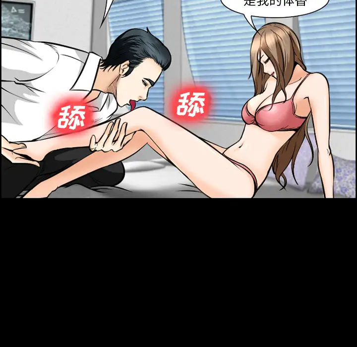 爱情契约第13话