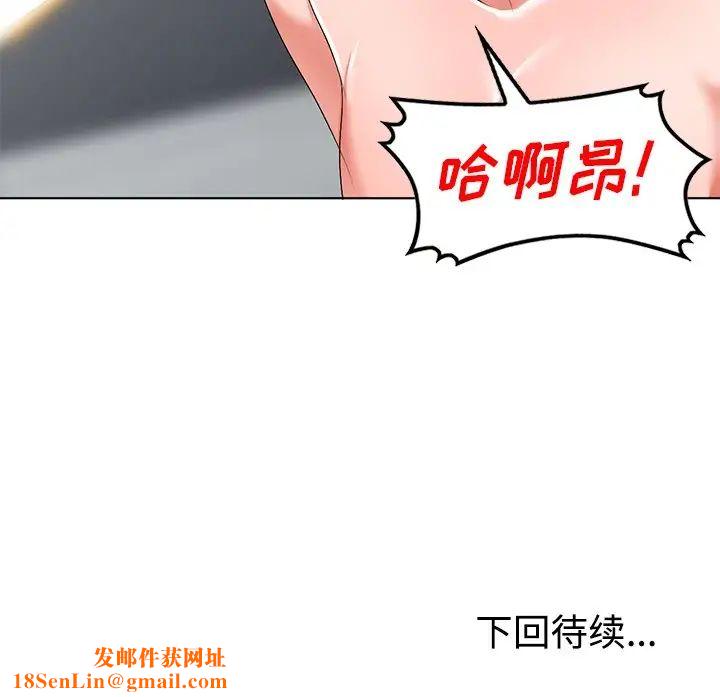 娜娜变身记第32话