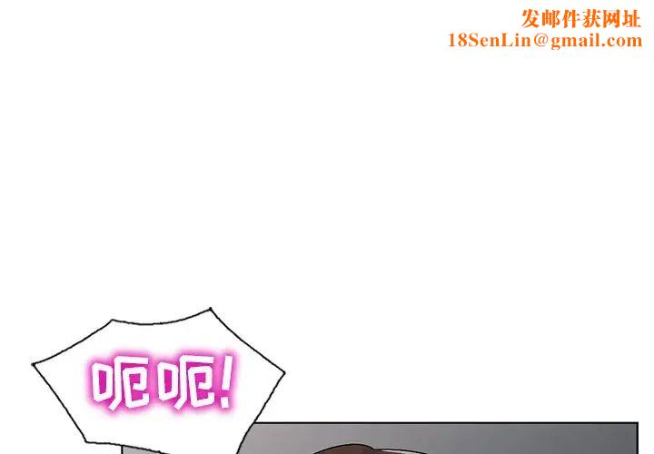 娜娜变身记第33话