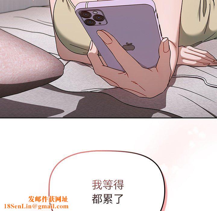 调教开关第34话