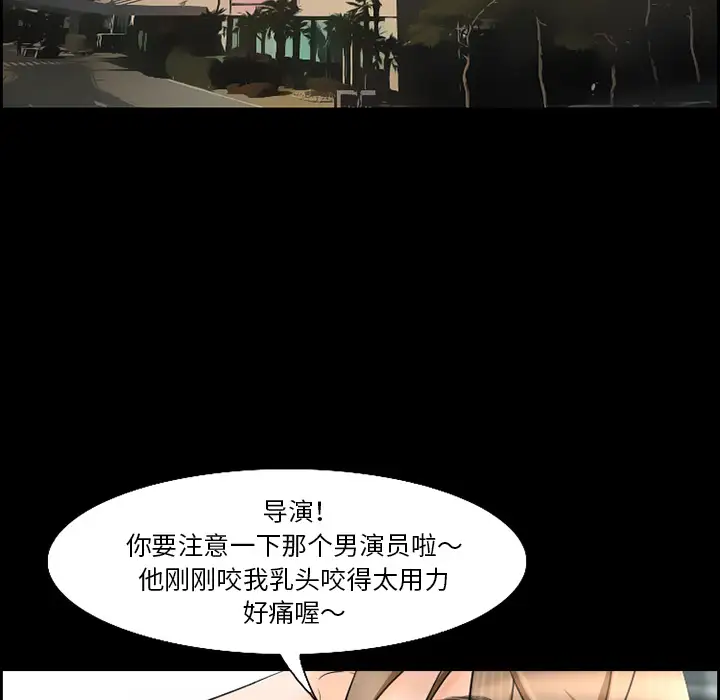 爱情契约第13话