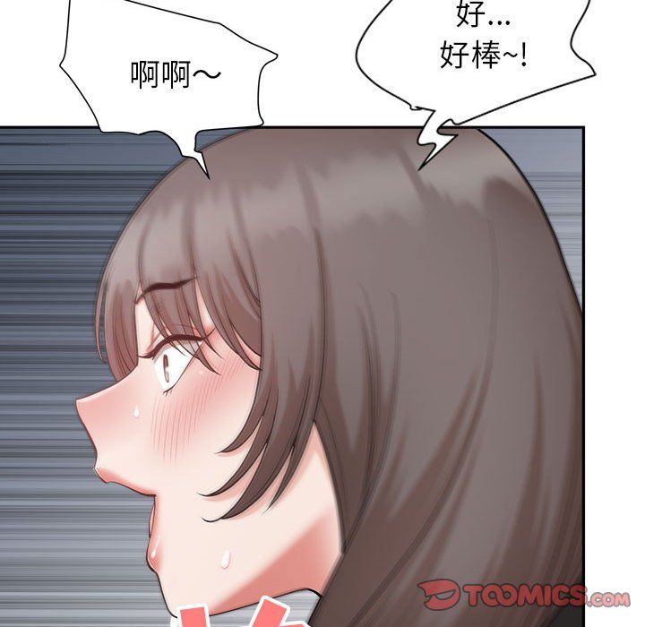 我老公是双胞胎第25话