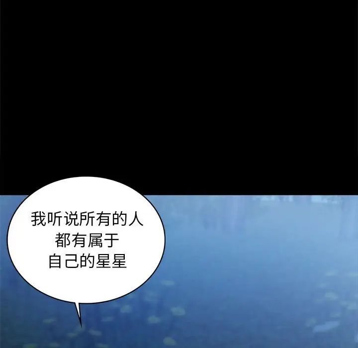 小姐第5话
