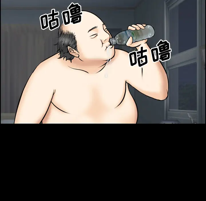 爱情契约第13话