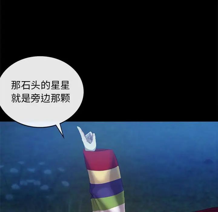 小姐第5话