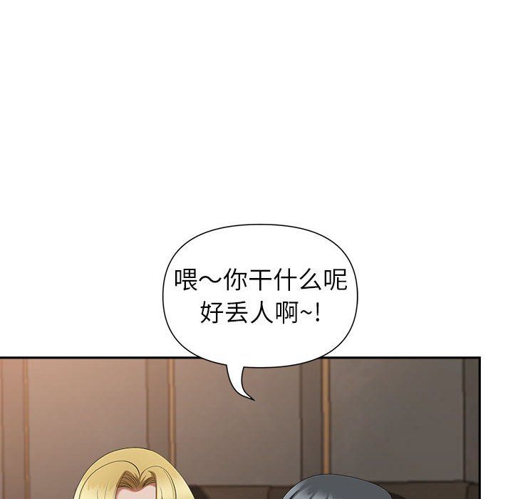 我老公是双胞胎第25话