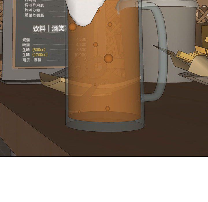 我老公是双胞胎第25话