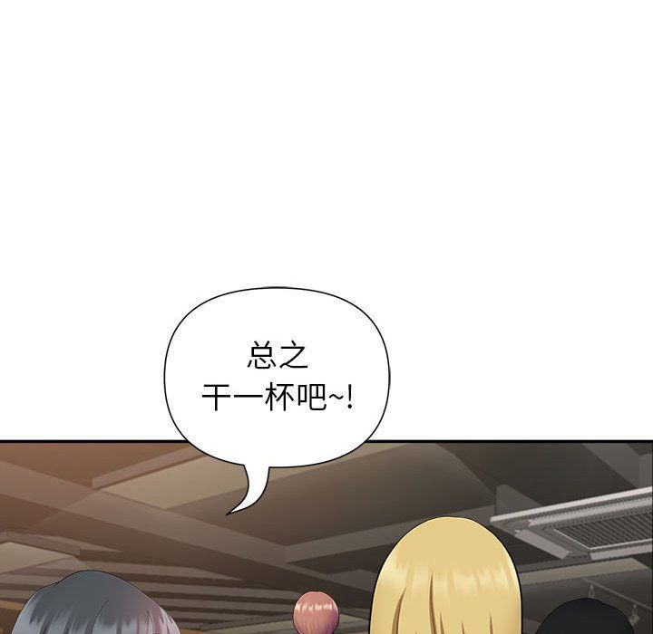 我老公是双胞胎第25话