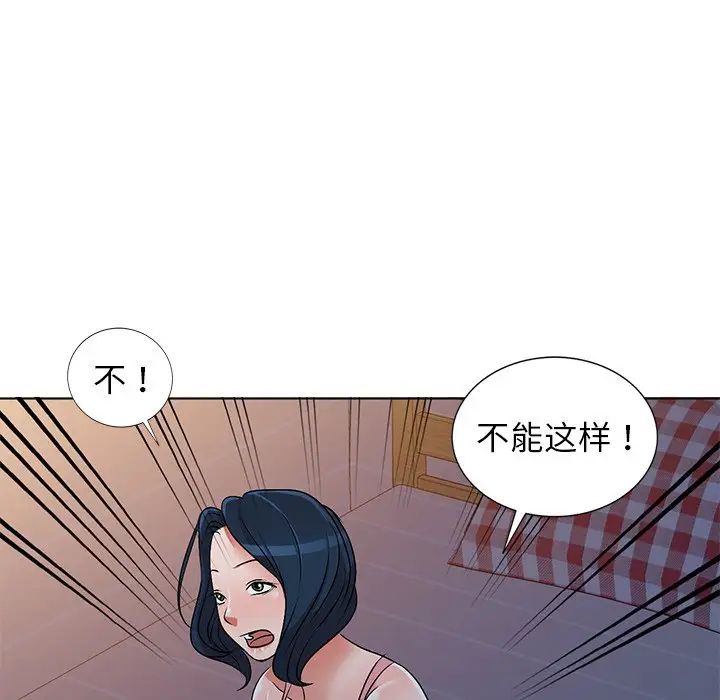 娜娜变身记第33话