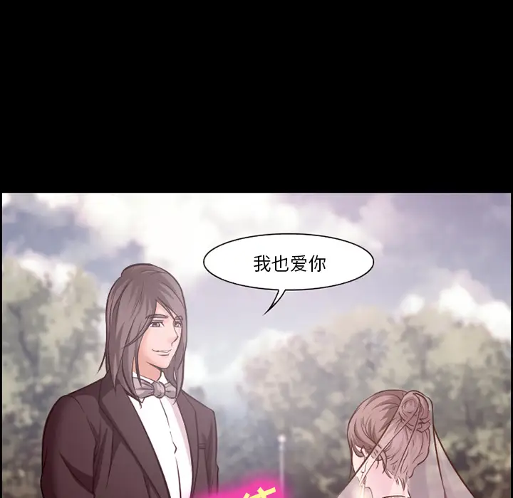 爱情契约第14话