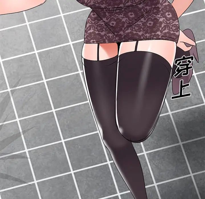 娜娜变身记第33话