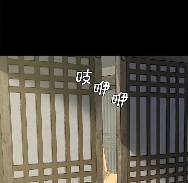 小姐第5话