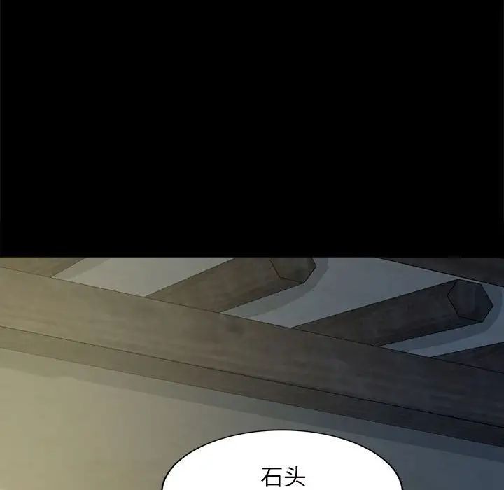 小姐第5话