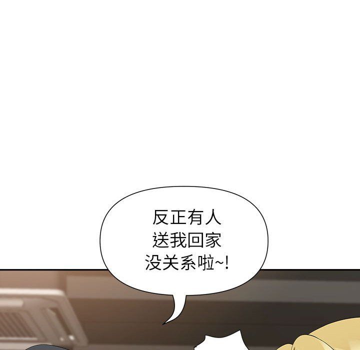 我老公是双胞胎第25话