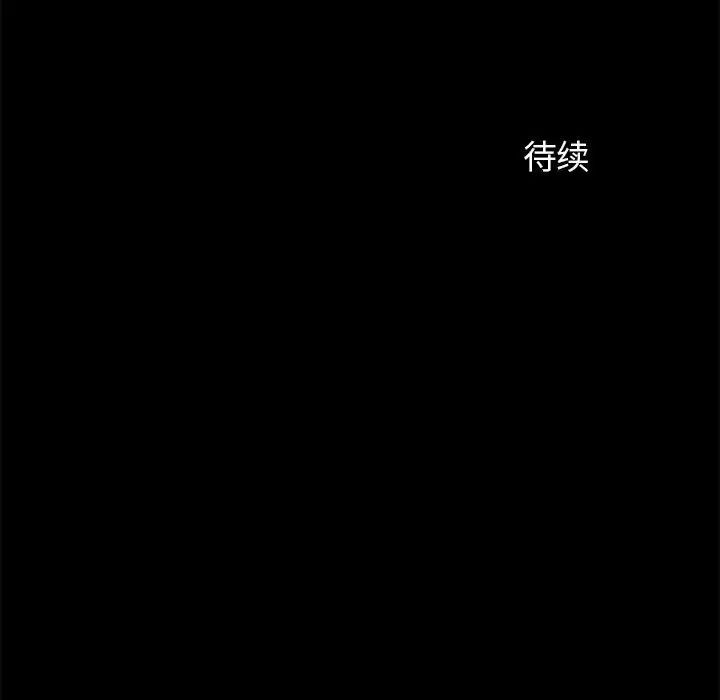 小姐第5话