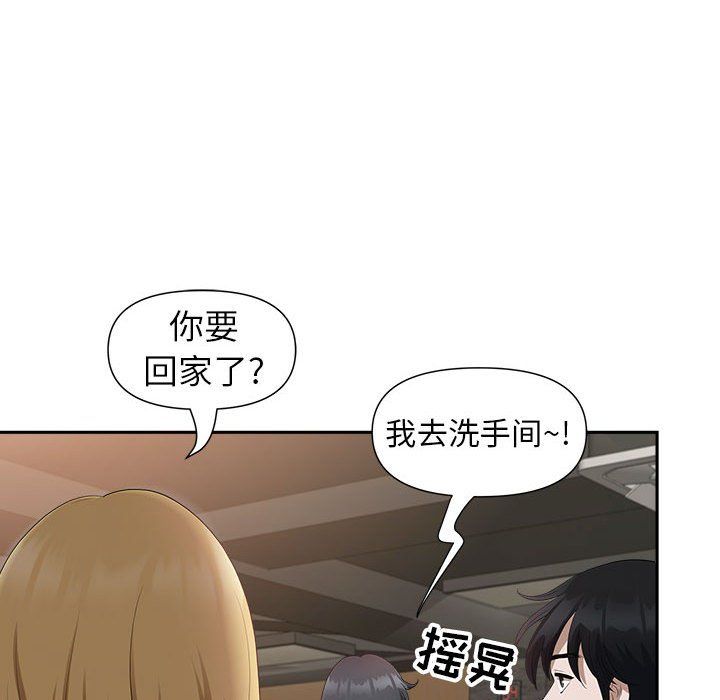 我老公是双胞胎第25话