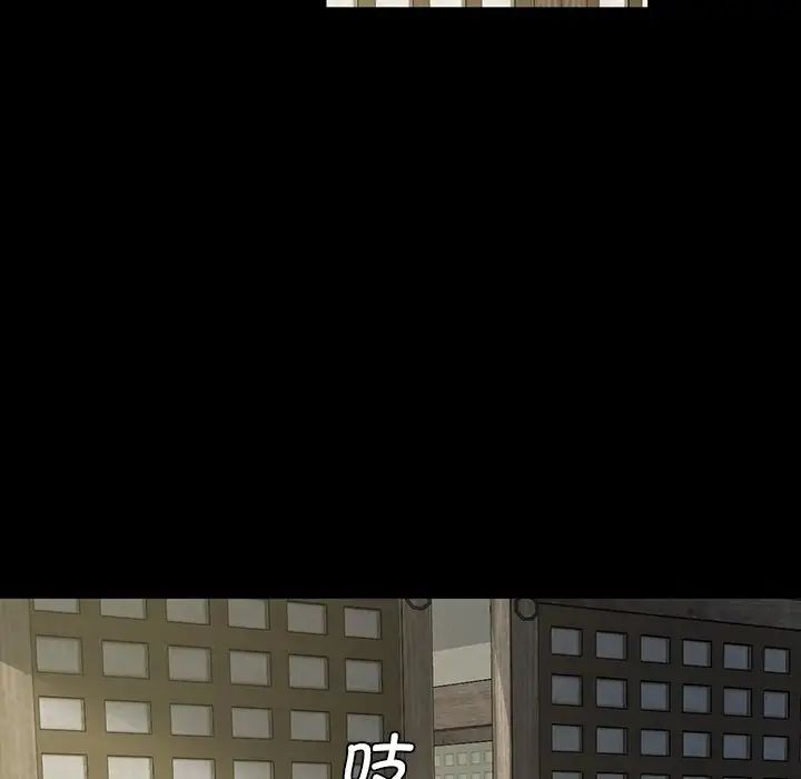 小姐第6话